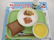 かぼちゃのポタージュの写真