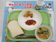 ミルキーポテトの写真