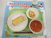 スイートポテトトーストの写真