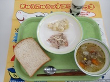 鶏肉のガーリックマヨソースの写真