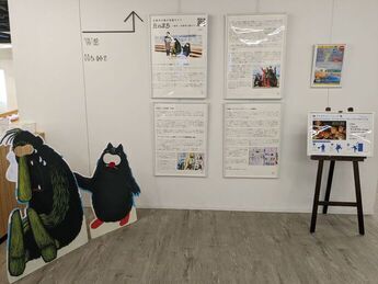 かいぶつパネル