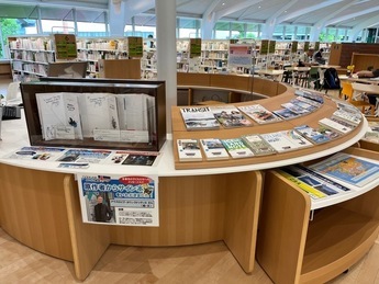 図書館展示