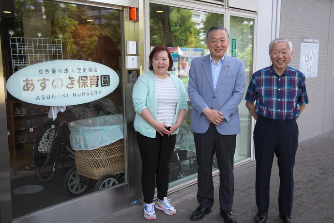 写真：あすのき保育園