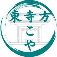 東寺方寺小屋ロゴマーク