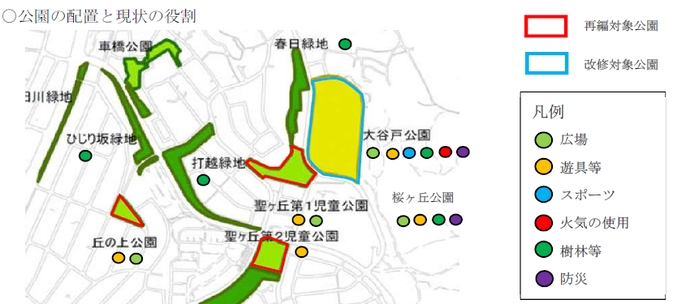 対象公園地図