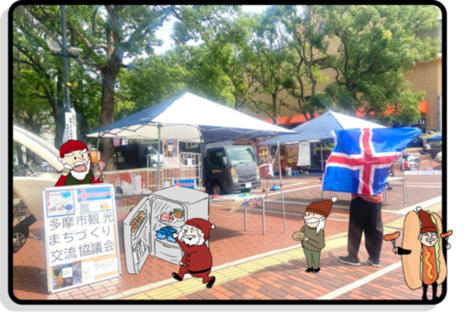 写真：アイスランドウィーク