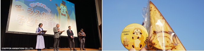 スライド5ラスカル映画祭・まち歩き