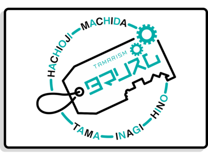 画像：タマリズムプロジェクトロゴ