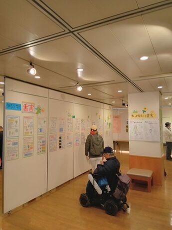 香害パネル展示1