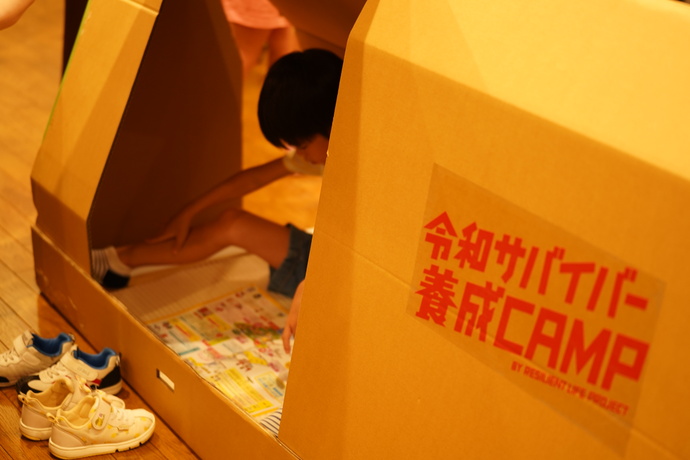 ダンボールテント