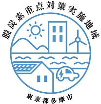 重点ロゴマーク