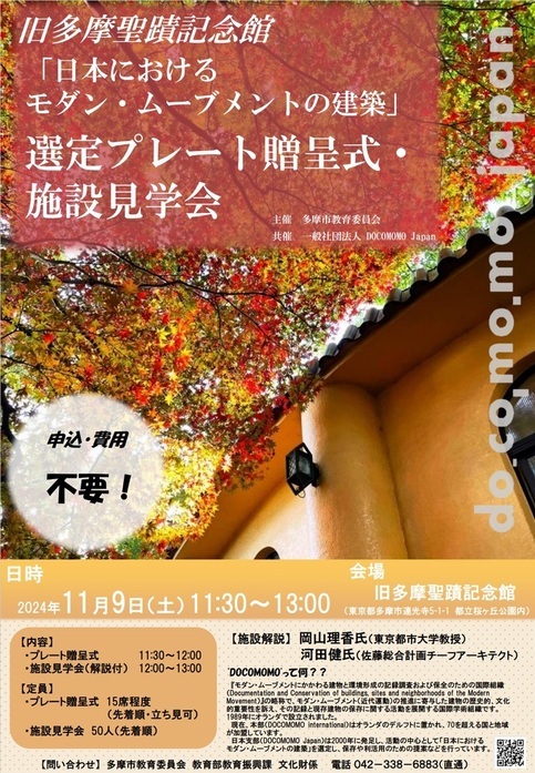 ポスターの写真