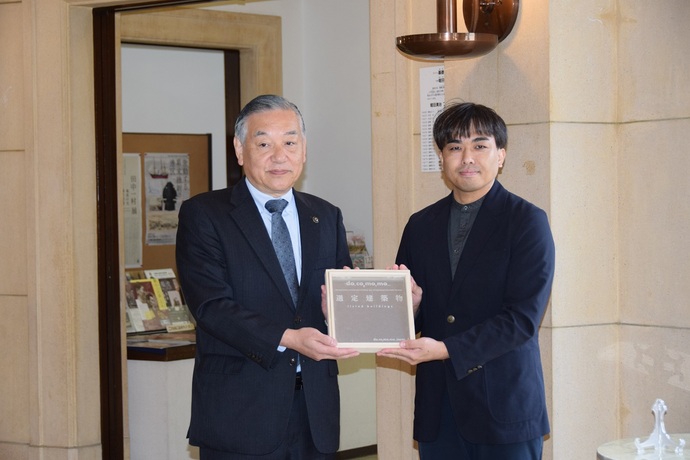 一般社団法人DOCOMOMO Japanの玄田事務局長から阿部市長に選定プレート贈呈の写真
