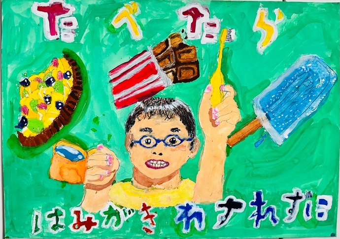 写真：最優秀賞（小学校低学年の部）