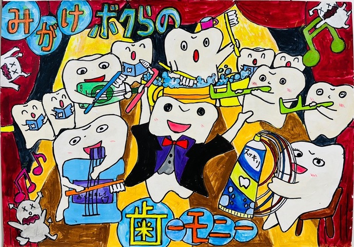 写真：最優秀作品（小学校高学年の部）