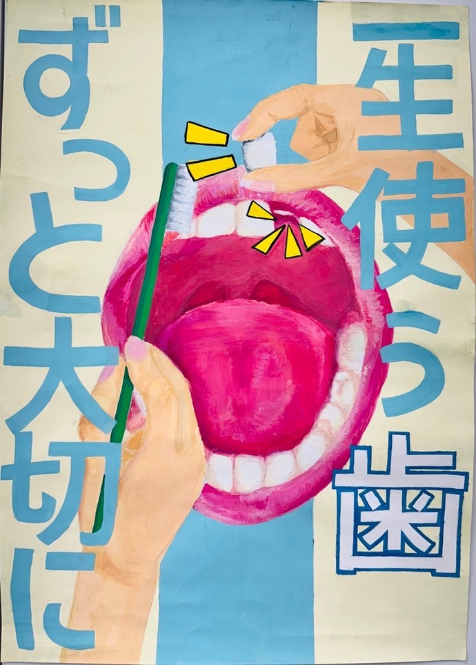 写真：最優秀作品（中学生の部）