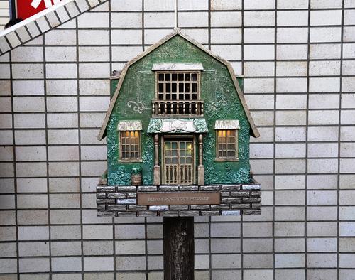 「耳をすませば」の世界観を表したモニュメント「青春のポスト」の写真