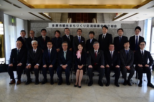 写真：多摩市観光まちづくり交流協議会メンバー