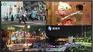 動画サムネイル：京王線沿線4市PR動画