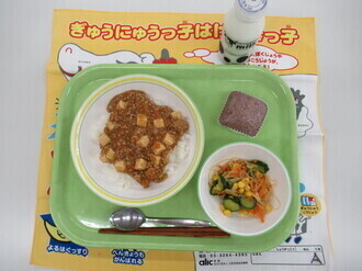 ブルーベリー蒸しパンの写真