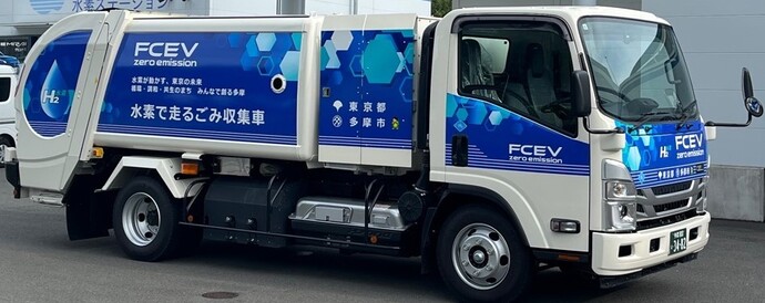 燃料電池ごみ収集車