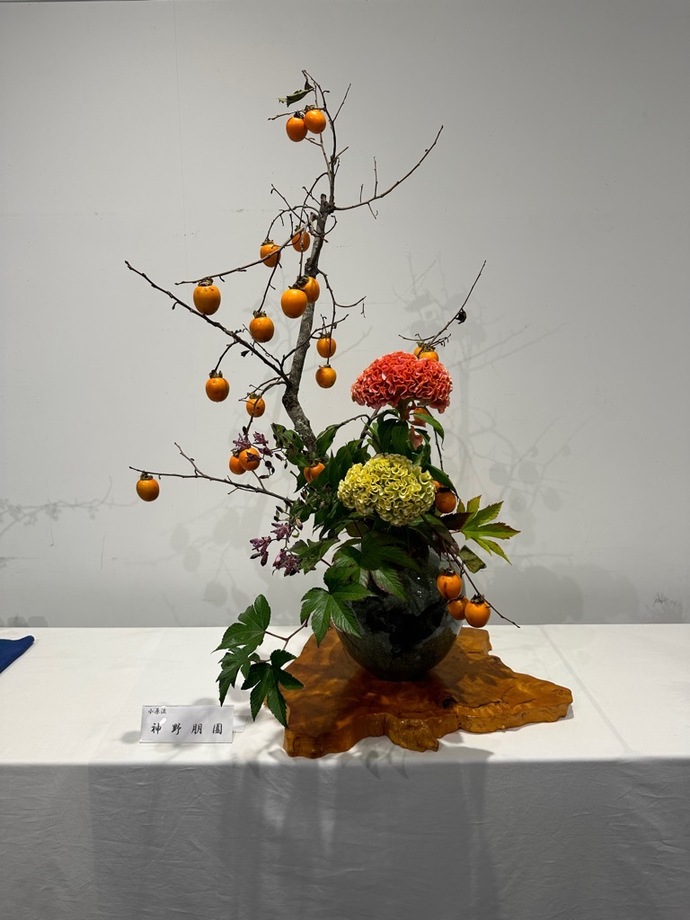 第47回多摩市民文化祭の様子（華道）