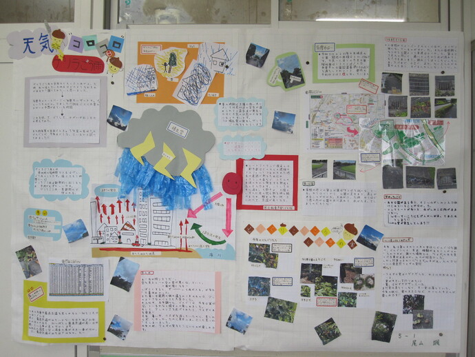 天気コロコロ「ゲリラごう雨」