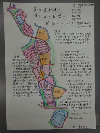夏の登校時の日なた・日陰の関係について