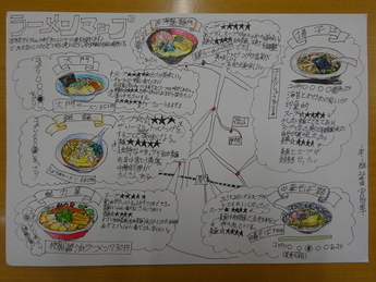 ラーメンマップ