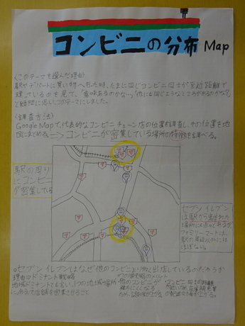 コンビニの分布Map