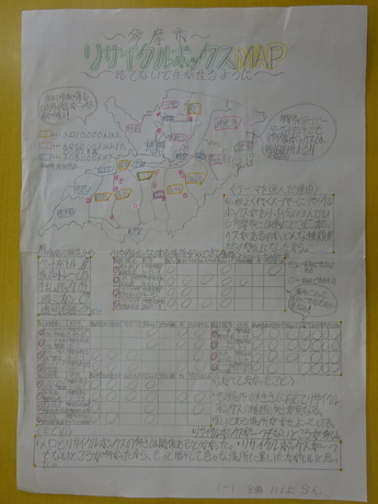 多摩市リサイクルボックスMAP～捨てないで生かせるように～