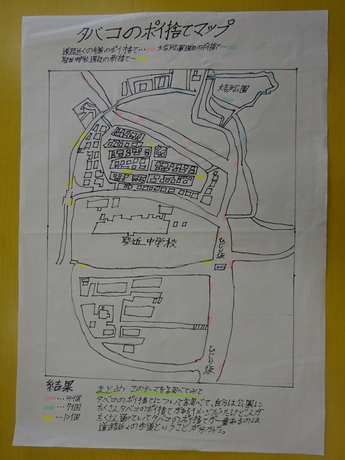 タバコのポイ捨てマップ