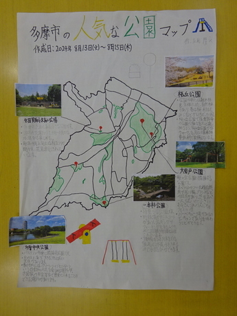 多摩市の人気な公園マップ