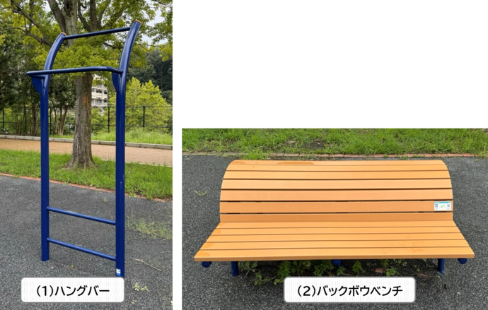 諏訪第5公園の健康遊具