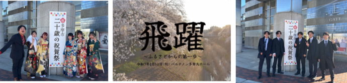 記念写真とはがき