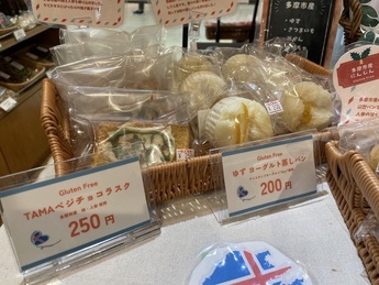 TAMAベジチョコラスク　ゆずヨーグルト蒸しパン