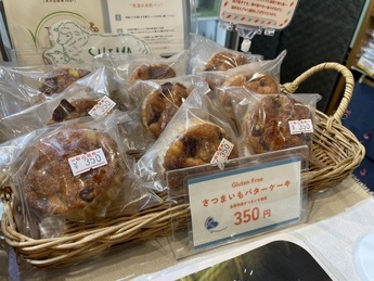 さつまいもバターケーキ