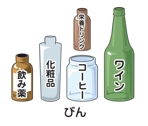 びんのイラスト
