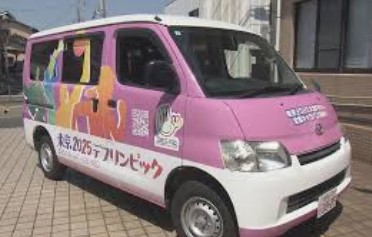 キャラバンカー写真