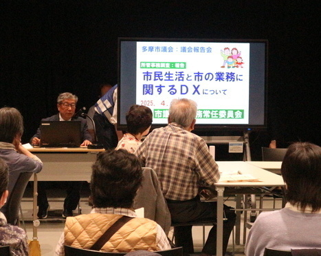 委員会報告時画像1