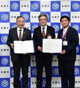 協定締結時の写真