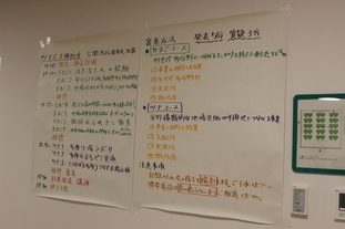 写真：ツナたま補助金公開プレゼンテーション審査の様子