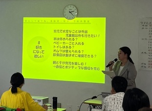 写真：ツナたま補助金公開プレゼンテーション審査の様子