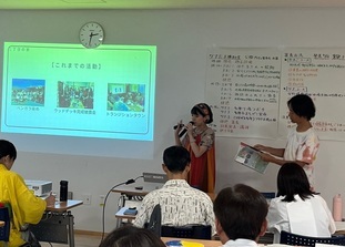 写真：ツナたま補助金公開プレゼンテーション審査の様子