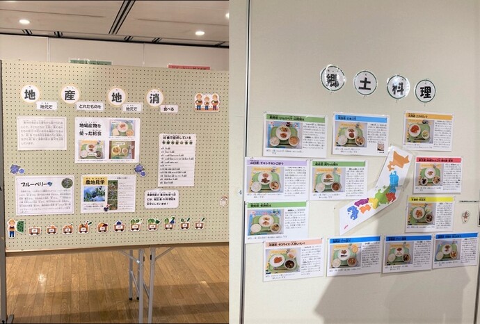 郷土料理の紹介写真