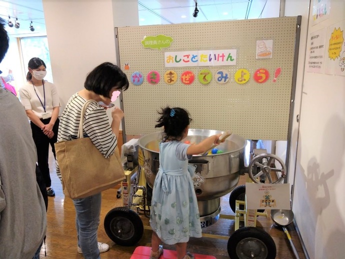 調理員のお仕事体験の写真