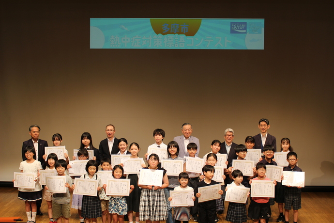 表彰式集合写真