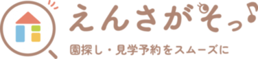 えんさがそっ（外部リンク・新しいウィンドウで開きます）