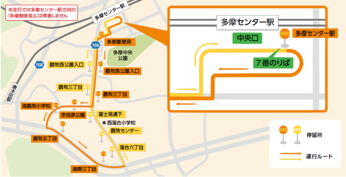 自動運転バス運行経路図