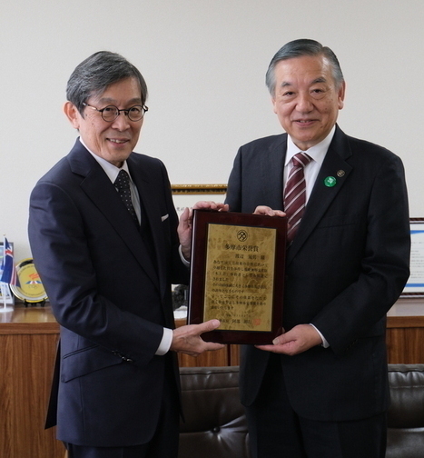 贈呈された際の写真